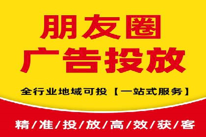 信息流竞价广告的创意与执行案例解析