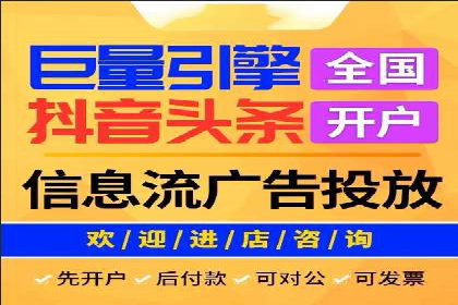 某电商平台如何通过SEM提高广告点击率