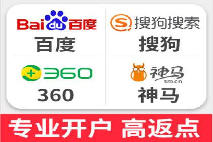 百度竞价广告赚钱模式深度解析及案例